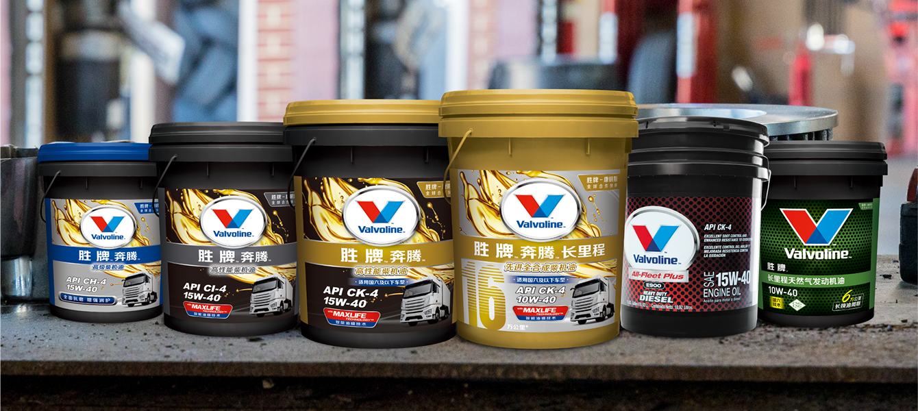 商用車發(fā)動機(jī)油